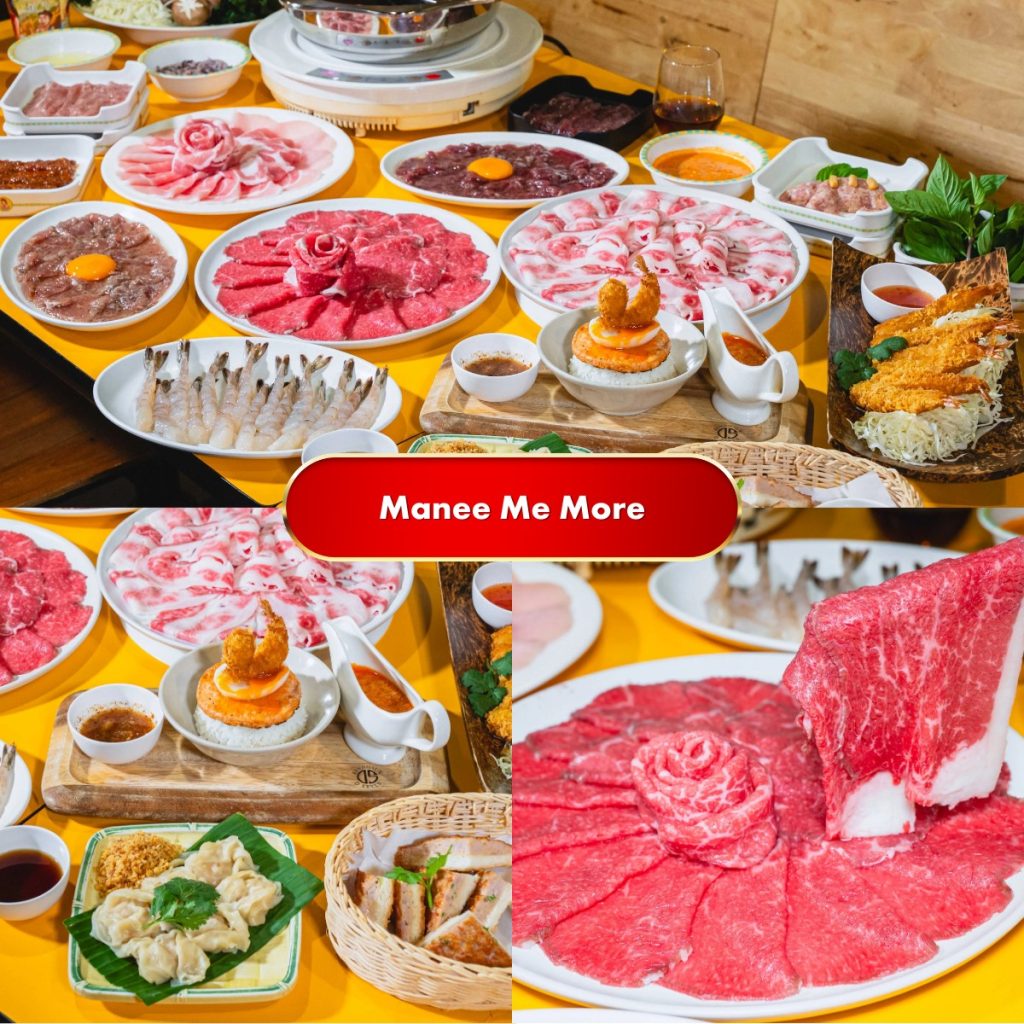 Manee Me More 4 Pay 3