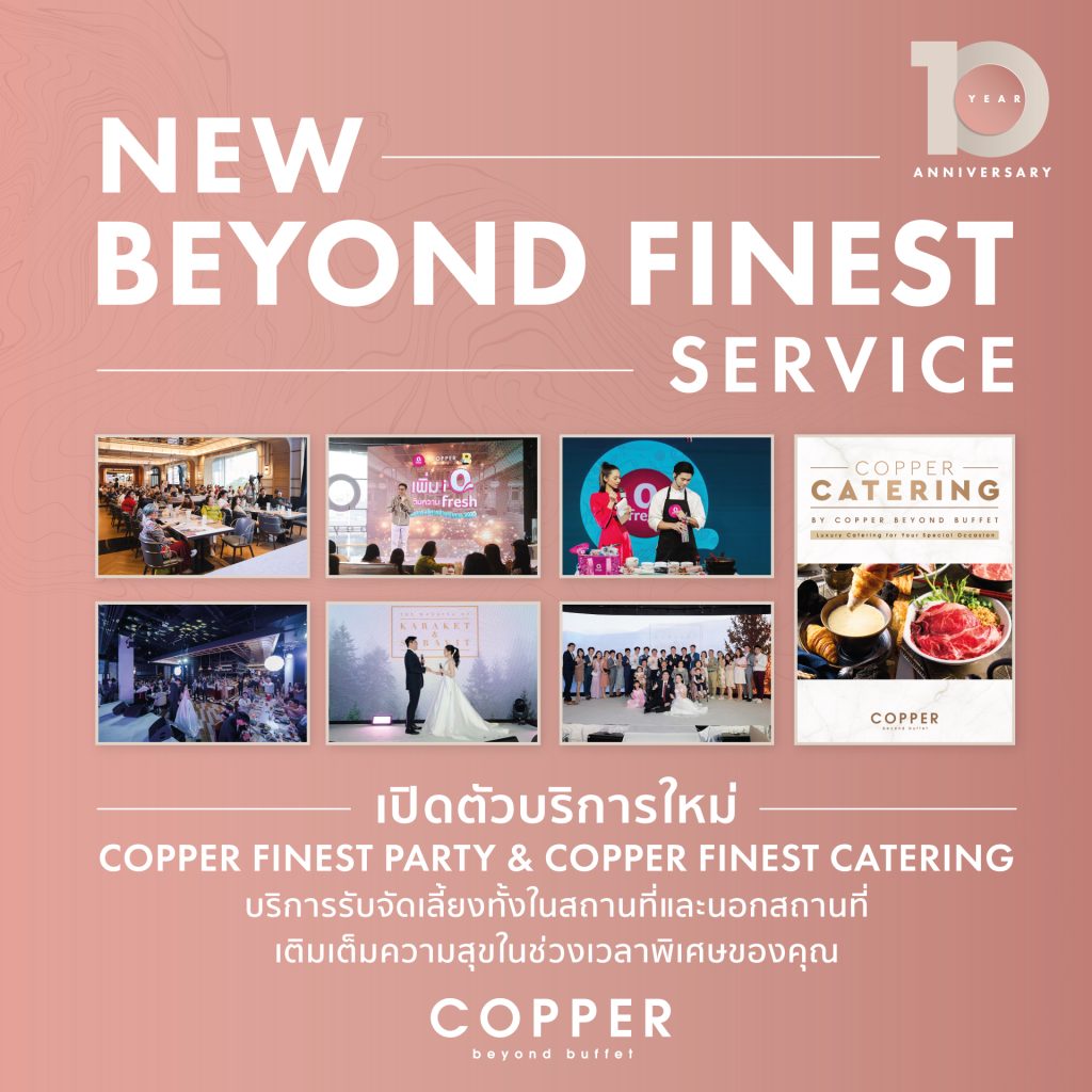 Copper Beyond Buffet Finest Party