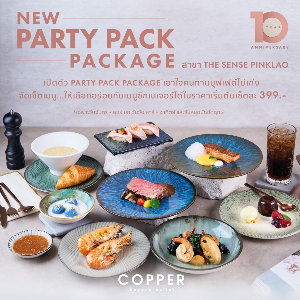 New Party Pack Copper
