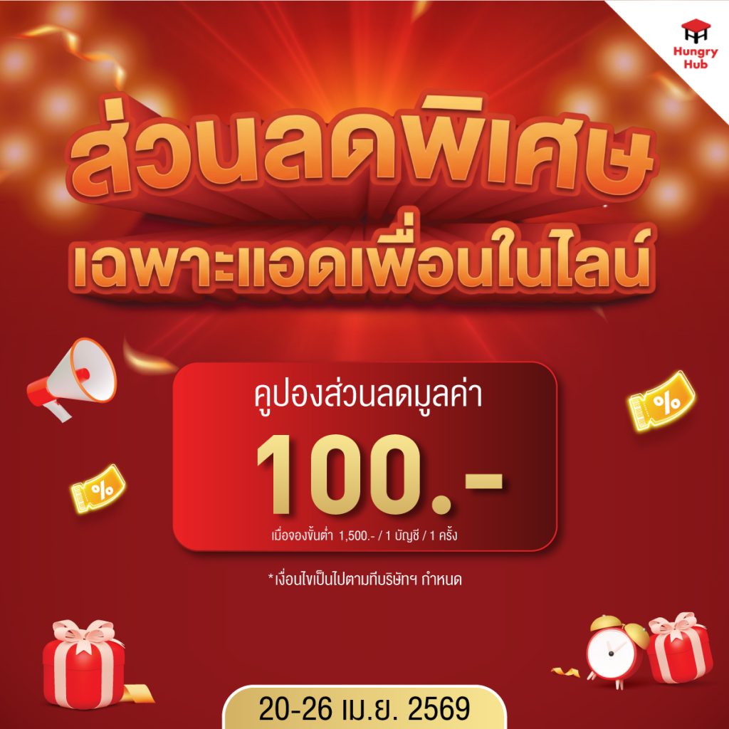 Add Line Square Version V2