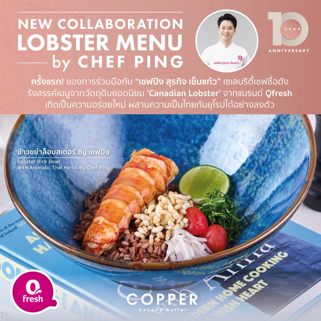 Copper New Collaboration Menu