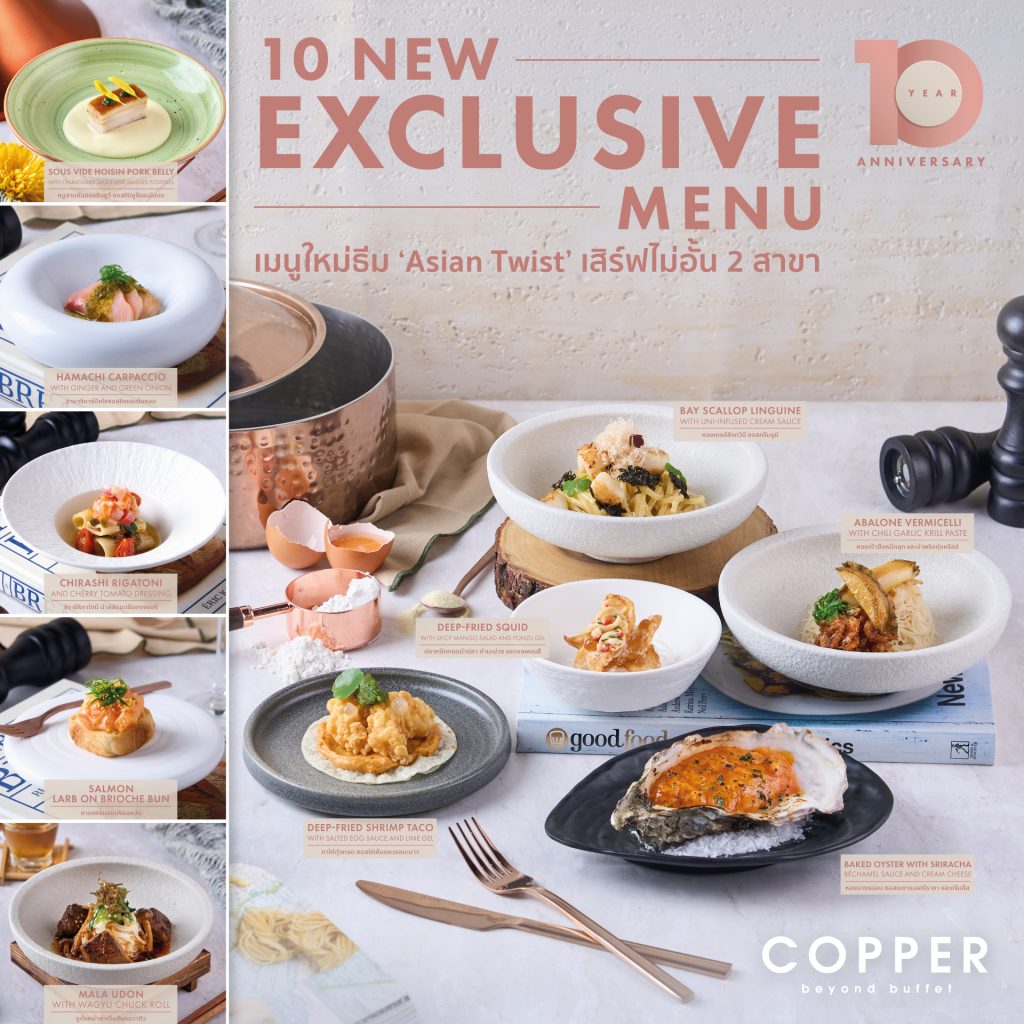 Copper New Menus