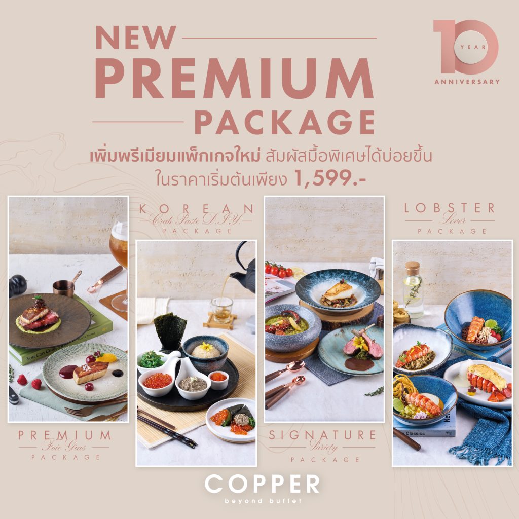Premium Package Copper