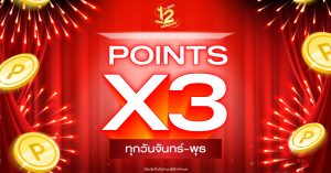 Hungry Hub Monday – Wednesday Triple Points