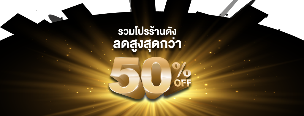 50perthv6