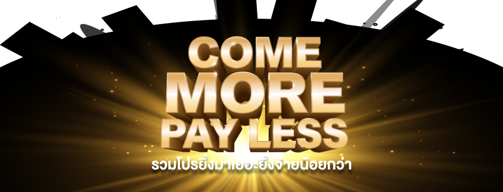 Come More Pay Less Th