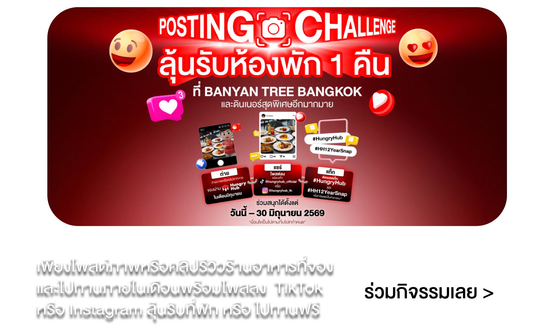 Posting Challenge Th 2