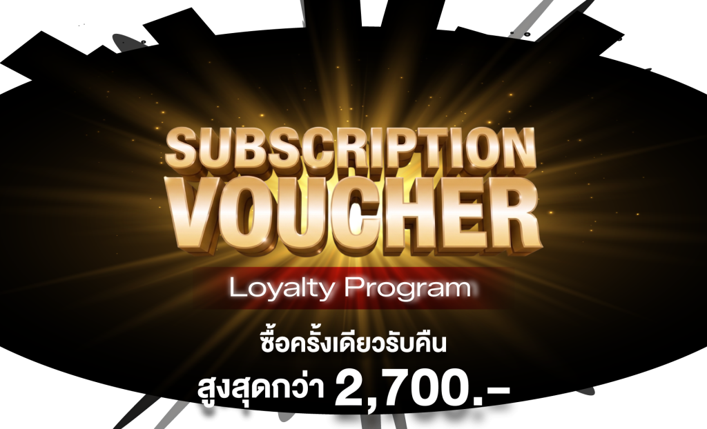 Sub Voucher Headline V2 Th