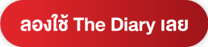 Try Diary Th